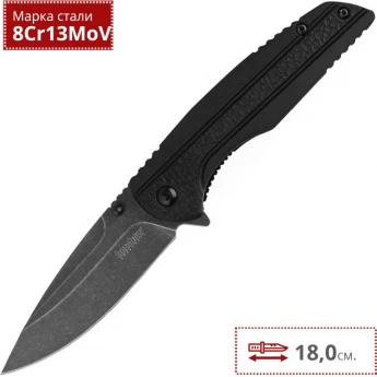 Нож KERSHAW PUSHROD K1345