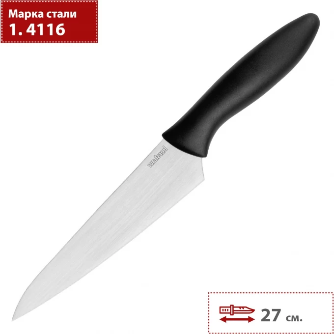 Нож кухонный KERSHAW UTILITY KNIFE 1783X K1783X Нож кухонный KERSHAW UTILITY KNIFE 1783X K1783X