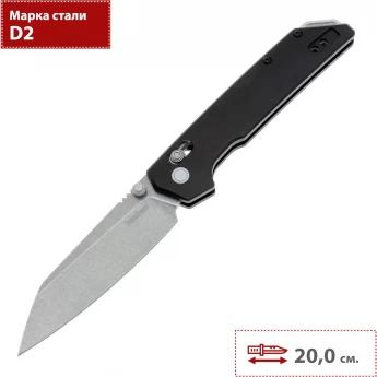 Нож складной KERSHAW IRIDIUM 2038RX