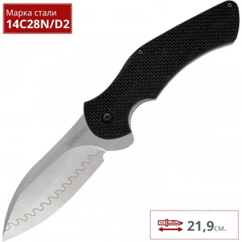 Нож KERSHAW 1725CB JYD II Нож KERSHAW 1725CB JYD II