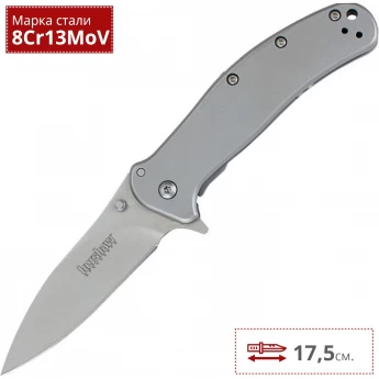 Нож KERSHAW 1730SS ZING Нож KERSHAW 1730SS ZING