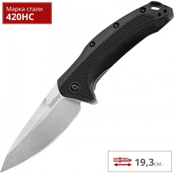 Нож KERSHAW 1776 LINK Нож KERSHAW 1776 LINK