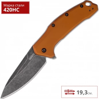 Нож KERSHAW 1776BRZBW LINK Нож KERSHAW 1776BRZBW LINK