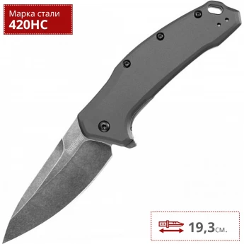 Нож KERSHAW 1776GRYBW LINK Нож KERSHAW 1776GRYBW LINK