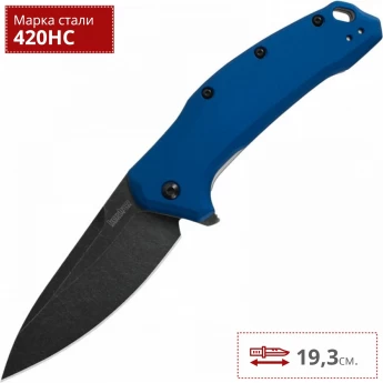 Нож KERSHAW 1776NBBW LINK Нож KERSHAW 1776NBBW LINK