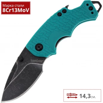 Нож KERSHAW 8700TEALBW SHUFFLE