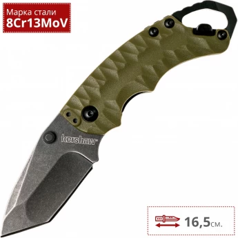Нож KERSHAW 8750TOLBW SHUFFLE II