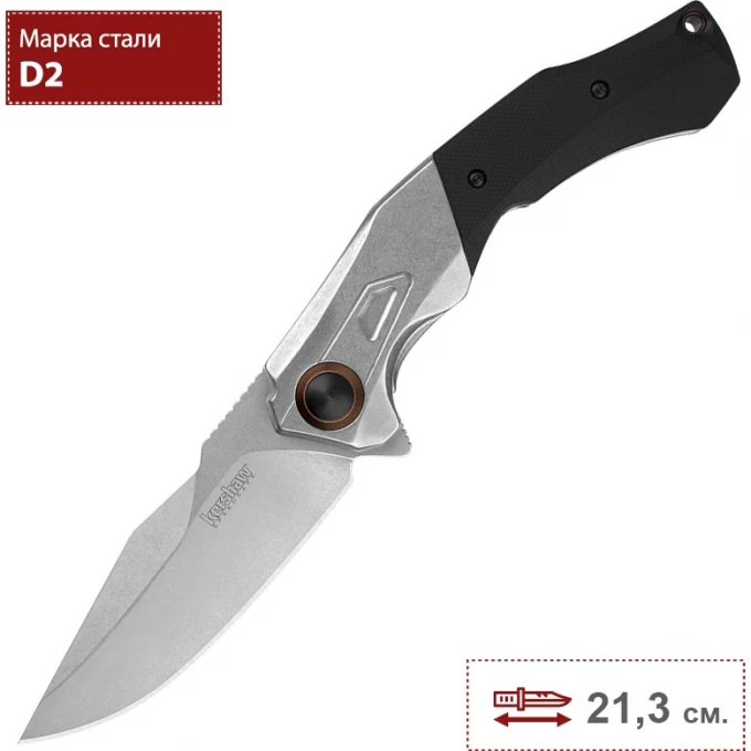 Нож KERSHAW 2075 PAYOUT K2075 Нож KERSHAW 2075 PAYOUT K2075