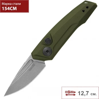 Нож KERSHAW 7250OLSW LAUNCH 9